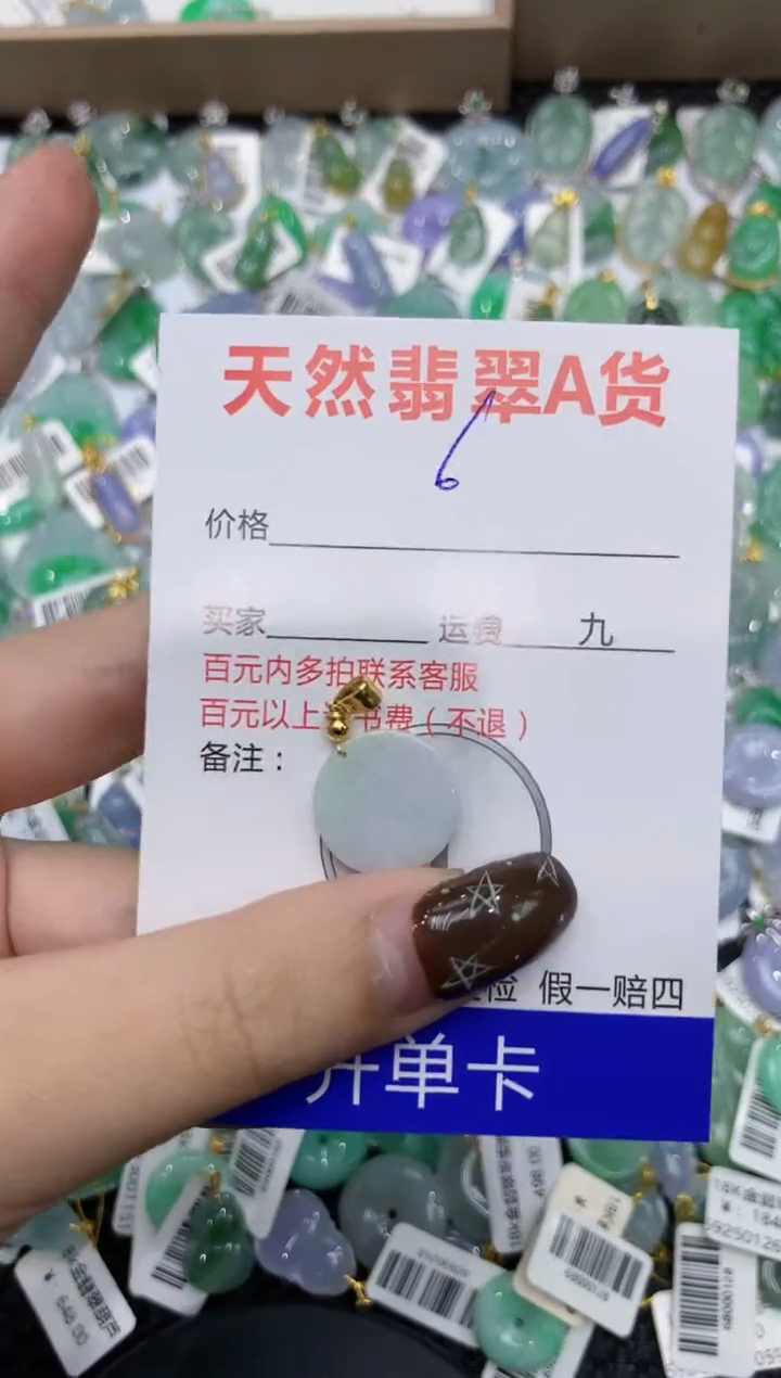 【闪购商品】翡翠颈饰合金111111111111