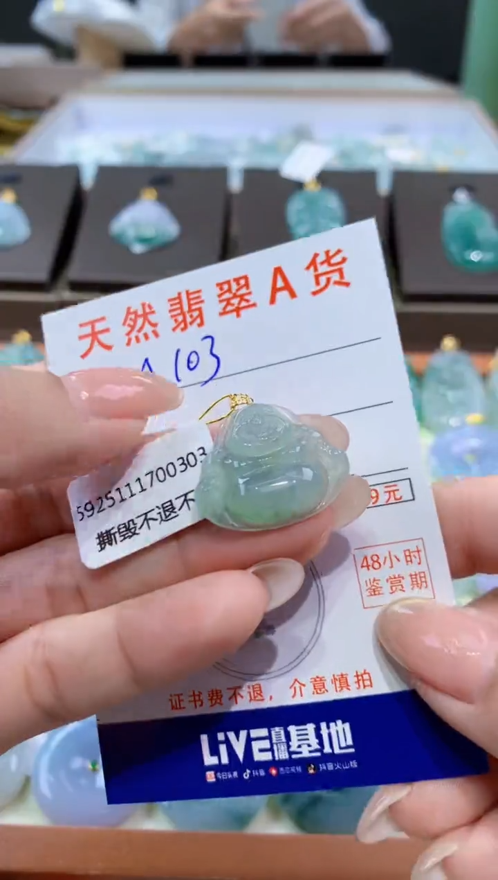 颈饰18K金镶嵌翡翠天然缅甸翡翠A货挂件 
