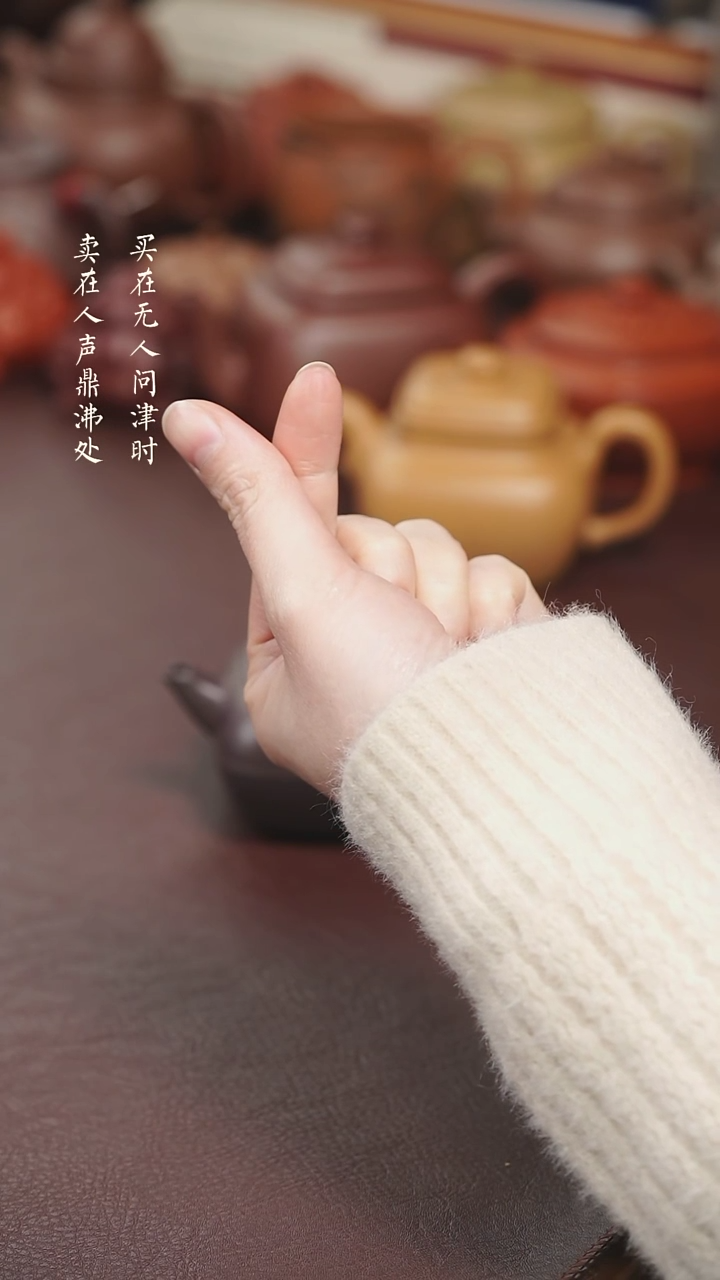 【闪购商品】紫砂茶壶预售底槽清筑寂半个月