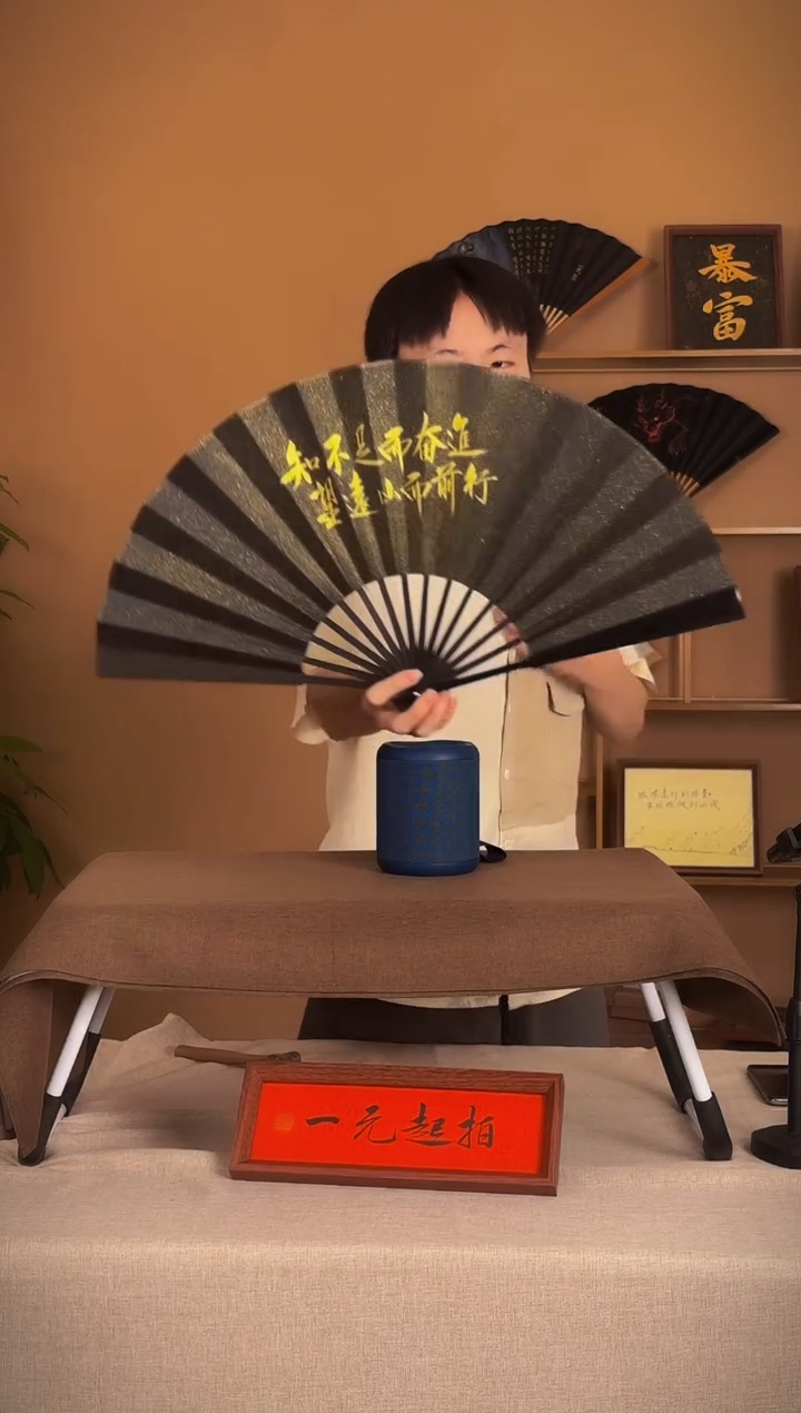 书法竞拍手写手绘折扇知不足而奋进