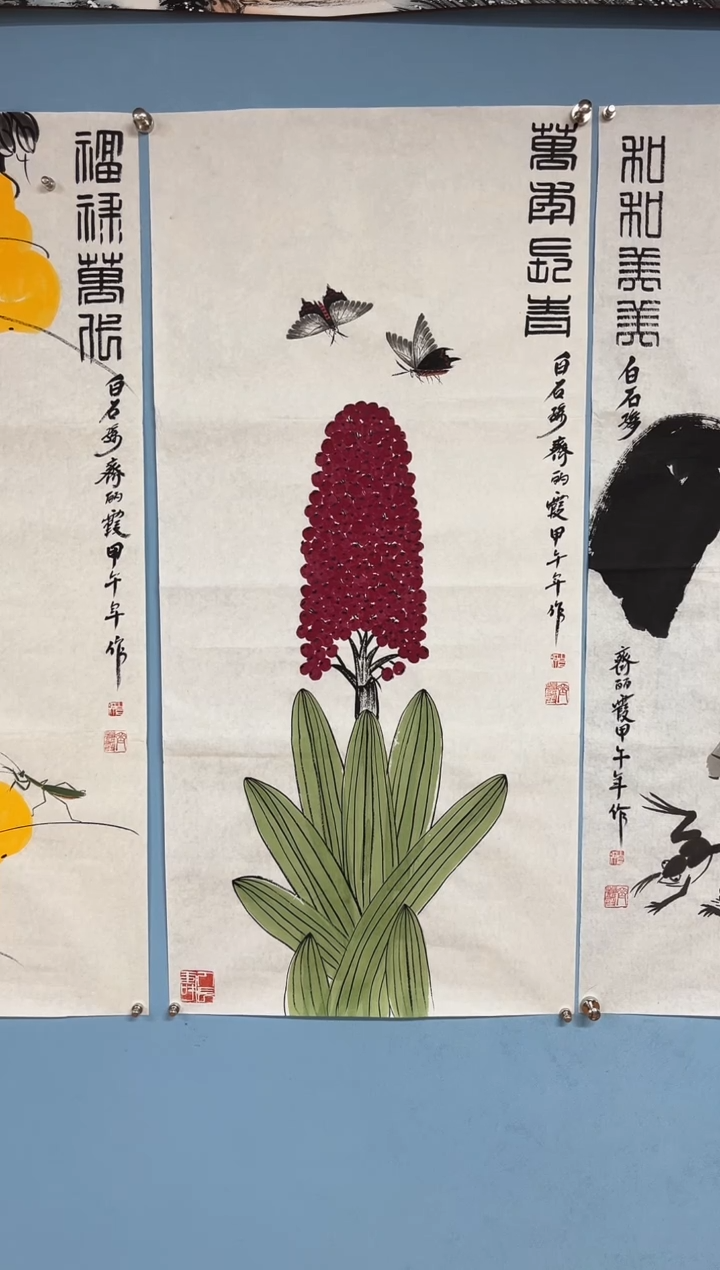 【闪购商品】国画齐丽霞万年长青