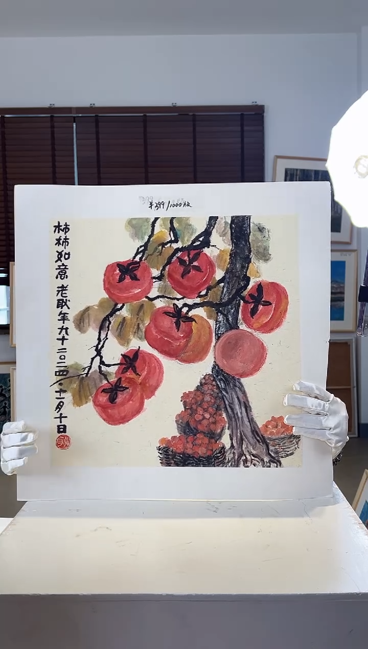 【闪购商品】版画限量亲签盖章版画S