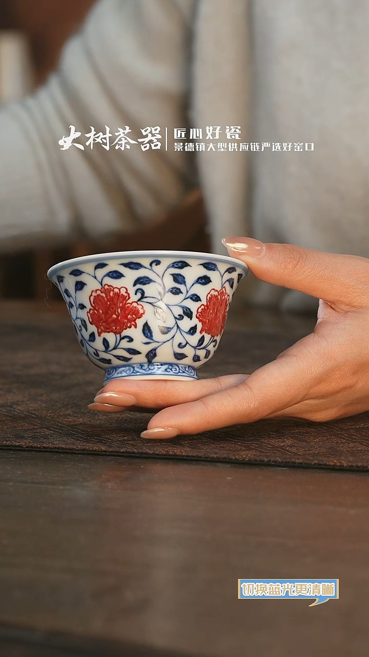 【闪购商品】杯永明尚玩四季花卉撇口杯