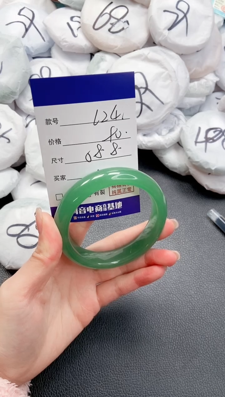 【闪购商品】石英质玉手镯未镶嵌 25L24-58