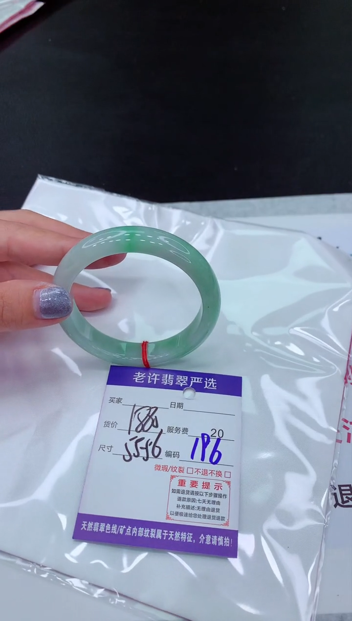 【闪购商品】翡翠手镯未镶嵌111111111111111