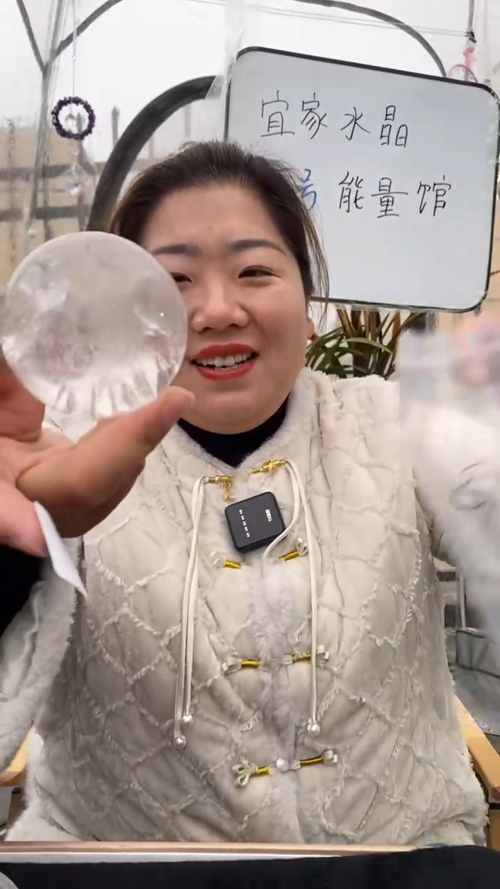 【闪购商品】水晶球未镶嵌白水晶球D431