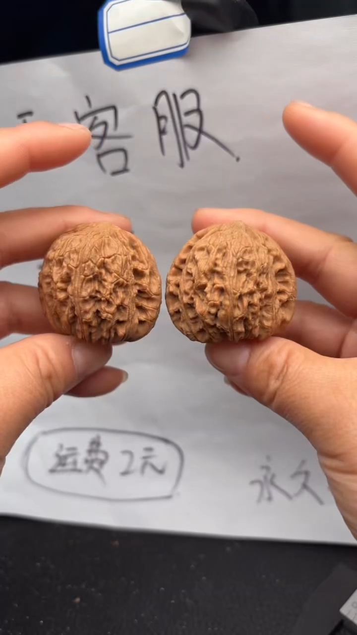 把件文玩核桃527绣球