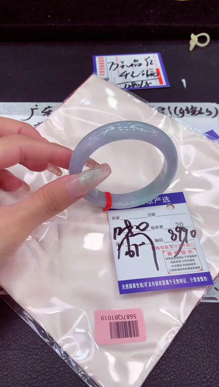 未镶嵌手镯翡翠1111111111111