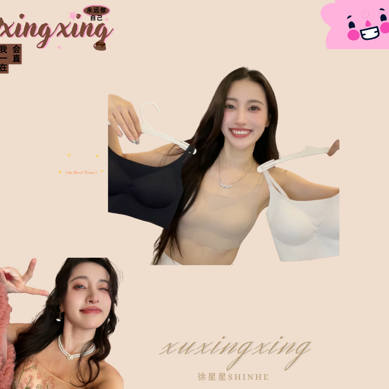 徐星星shine内衣 编码 【 068-100 】睡衣美背内衣内裤吊带 