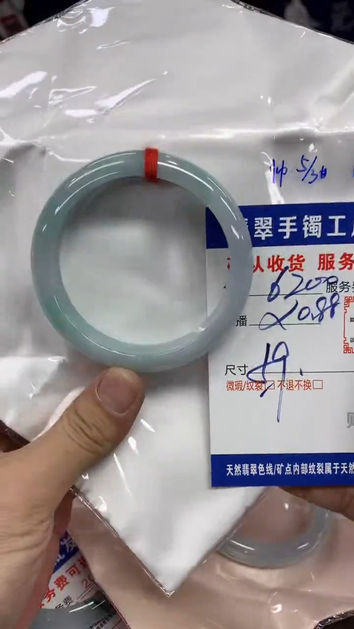 【闪购商品】翡翠手镯未镶嵌翡翠手镯