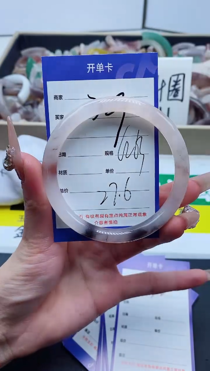 【闪购商品】石英质玉手镯未镶嵌329-62