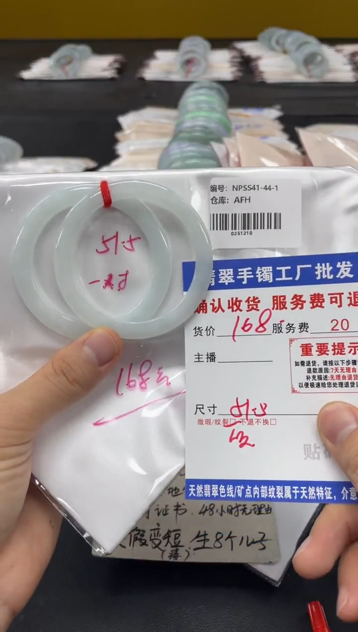 未镶嵌手镯翡翠一***暗翡翠手镯