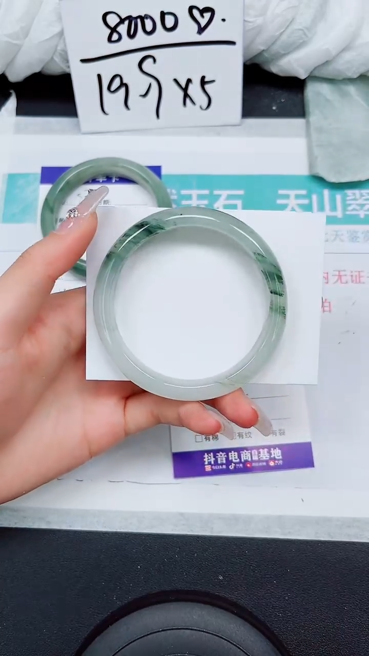 【闪购商品】石英质玉手镯未镶嵌S88-59/60