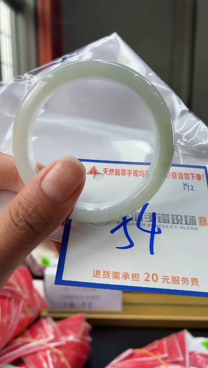 未镶嵌手镯翡翠111111111