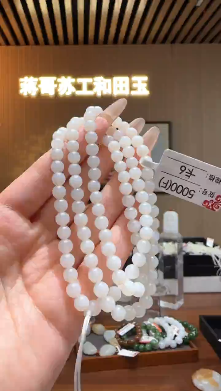 和田玉未镶嵌项链6F