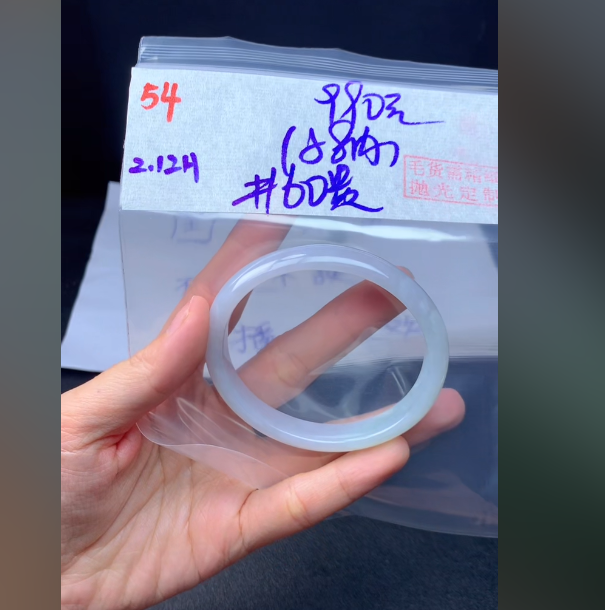 定制翡翠未镶嵌毛货54手镯60贵+990元+拍一发一