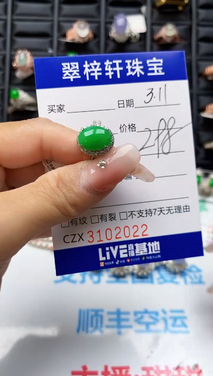 【闪购商品】翡翠戒指银S925镶嵌2022