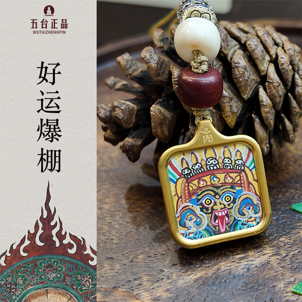 《好运爆棚》五台 扎基拉姆唐卡挂件包挂搞钱接财运～纯手绘切勿碰水