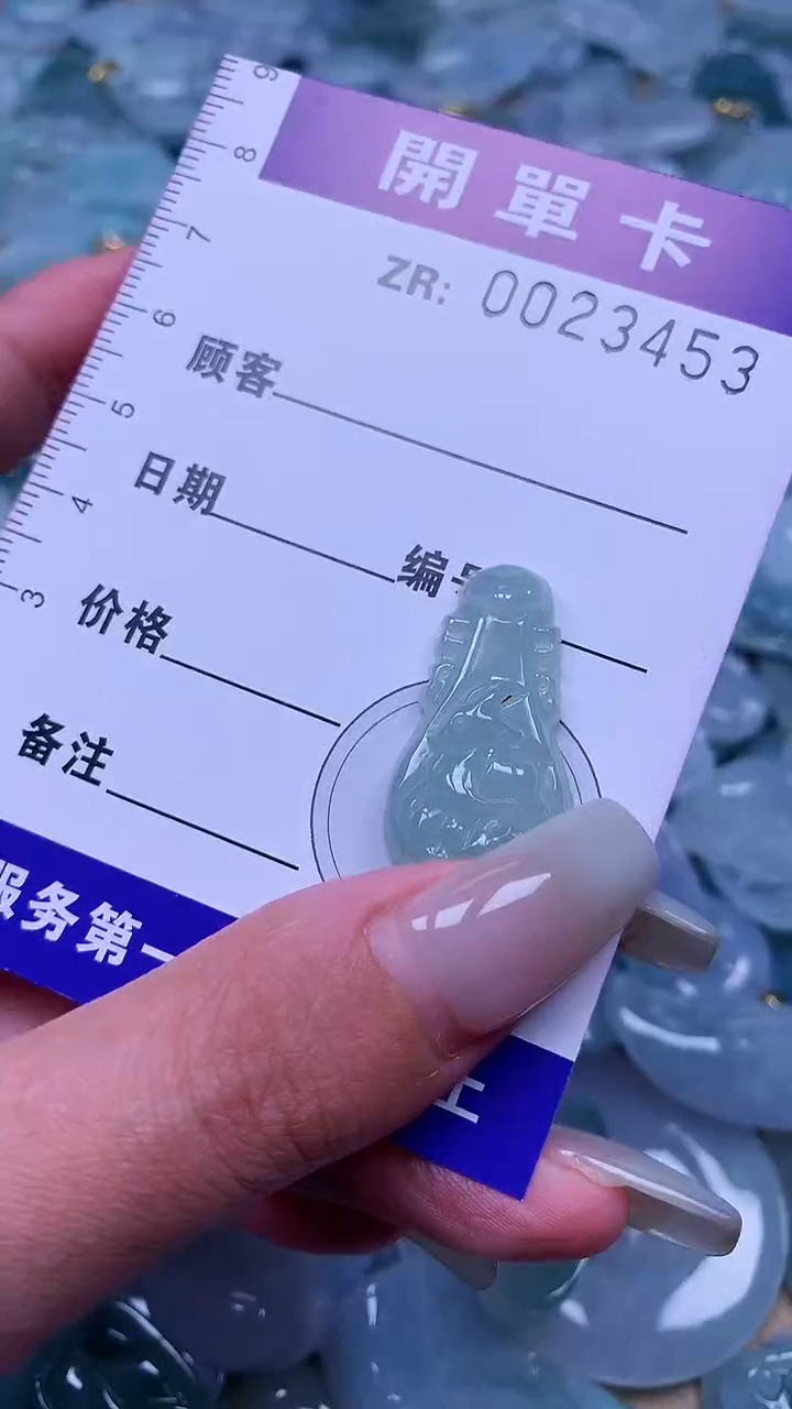 颈饰未镶嵌翡翠翡翠A货 多样性发其一（不含链）