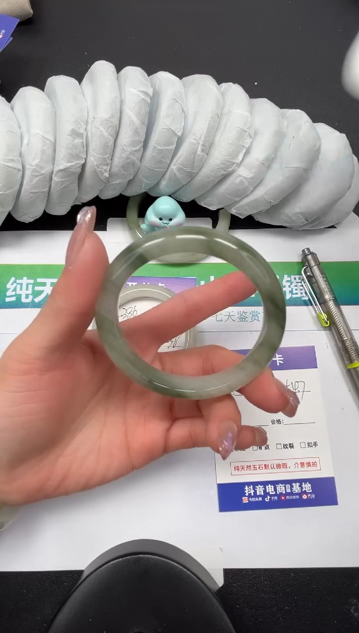 【闪购商品】石英质玉手镯未镶嵌387-54.7