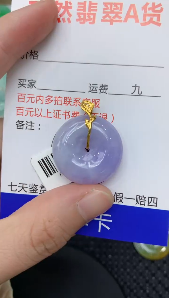 【闪购商品】翡翠颈饰18K金镶嵌11111111111