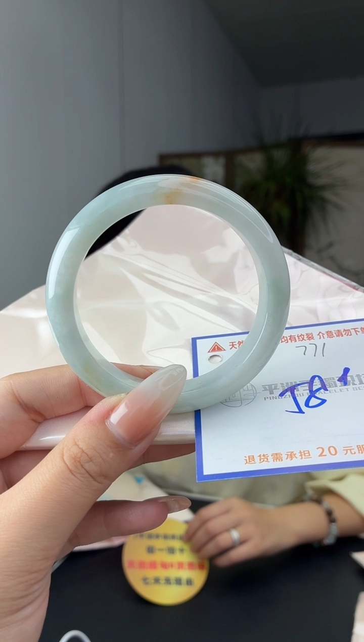 未镶嵌手镯翡翠1111111111