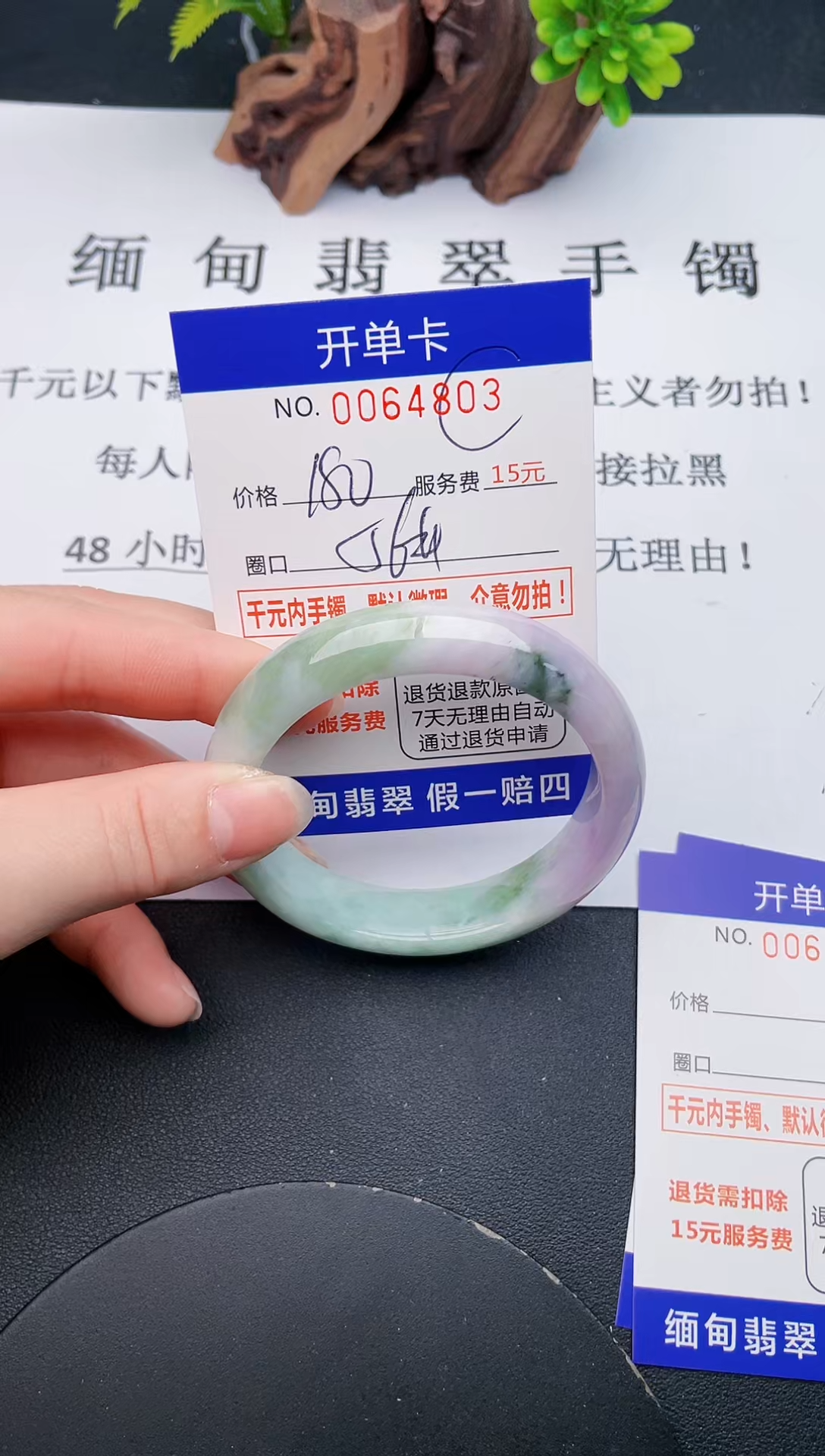 【闪购商品】03丽致优雅手镯时尚百搭