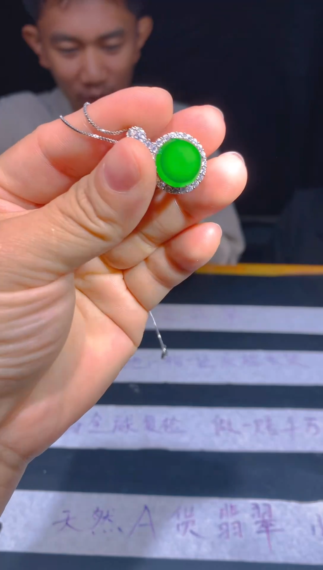 未镶嵌定制翡翠14多样性发货