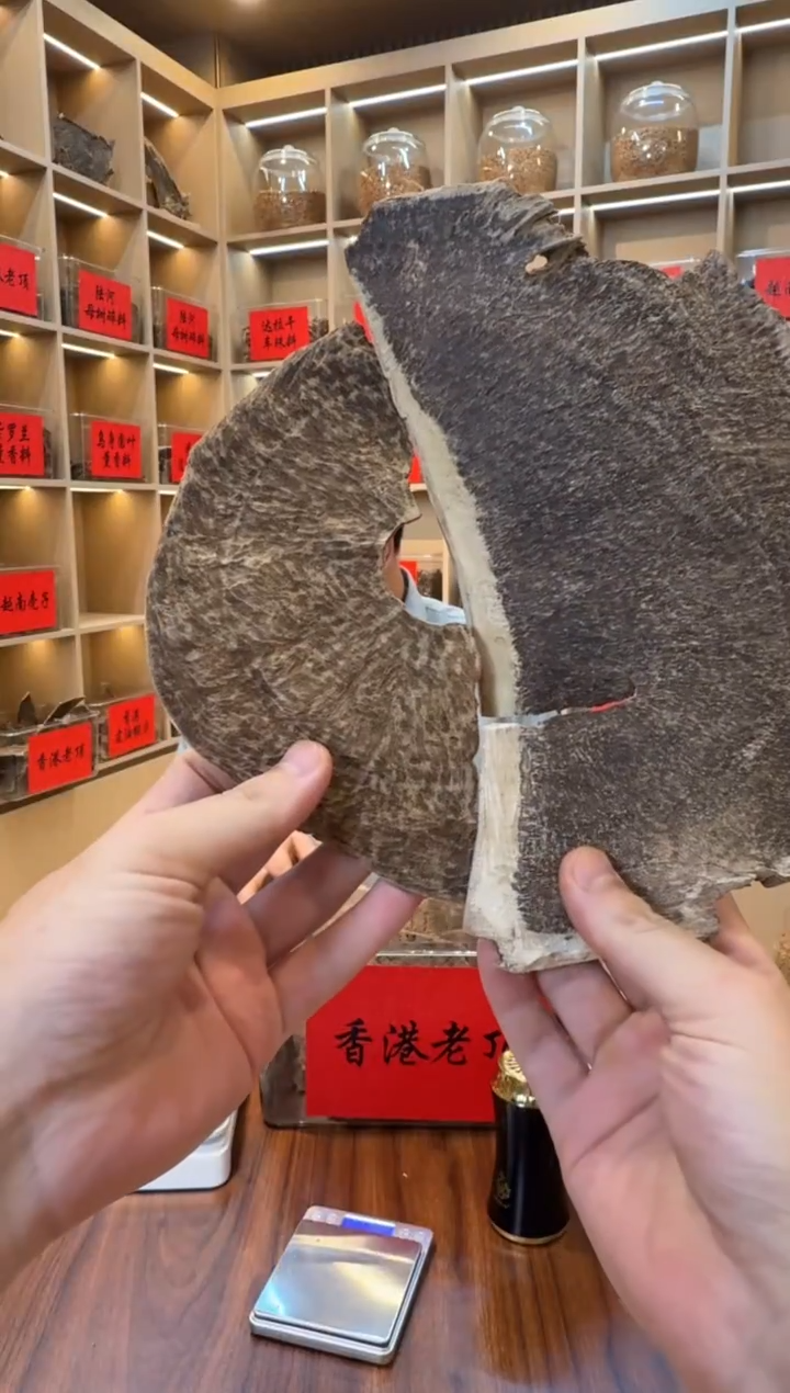 香料香港老顶野货44克
