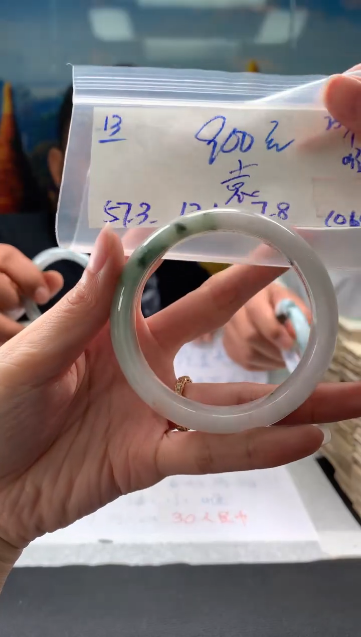 【闪购商品】翡翠手镯未镶嵌翡翠手镯 下单联系小耳机#13