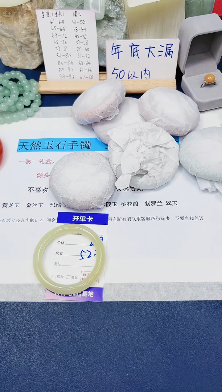 【闪购商品】石英质玉手镯未镶嵌304-小青提-圈口52