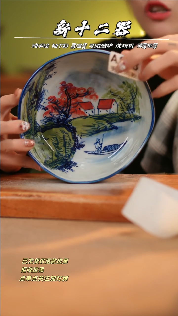 【闪购商品】其他A838十二器瓷器瓷器瓷器