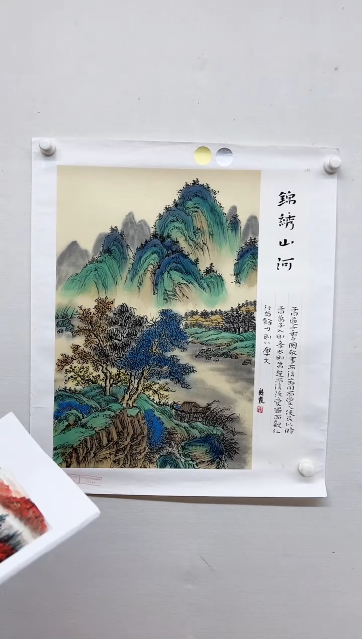 国画李艳霞作品臻选A425