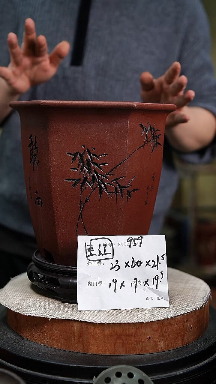 【闪购商品】紫砂花盆紫砂花盆959+s