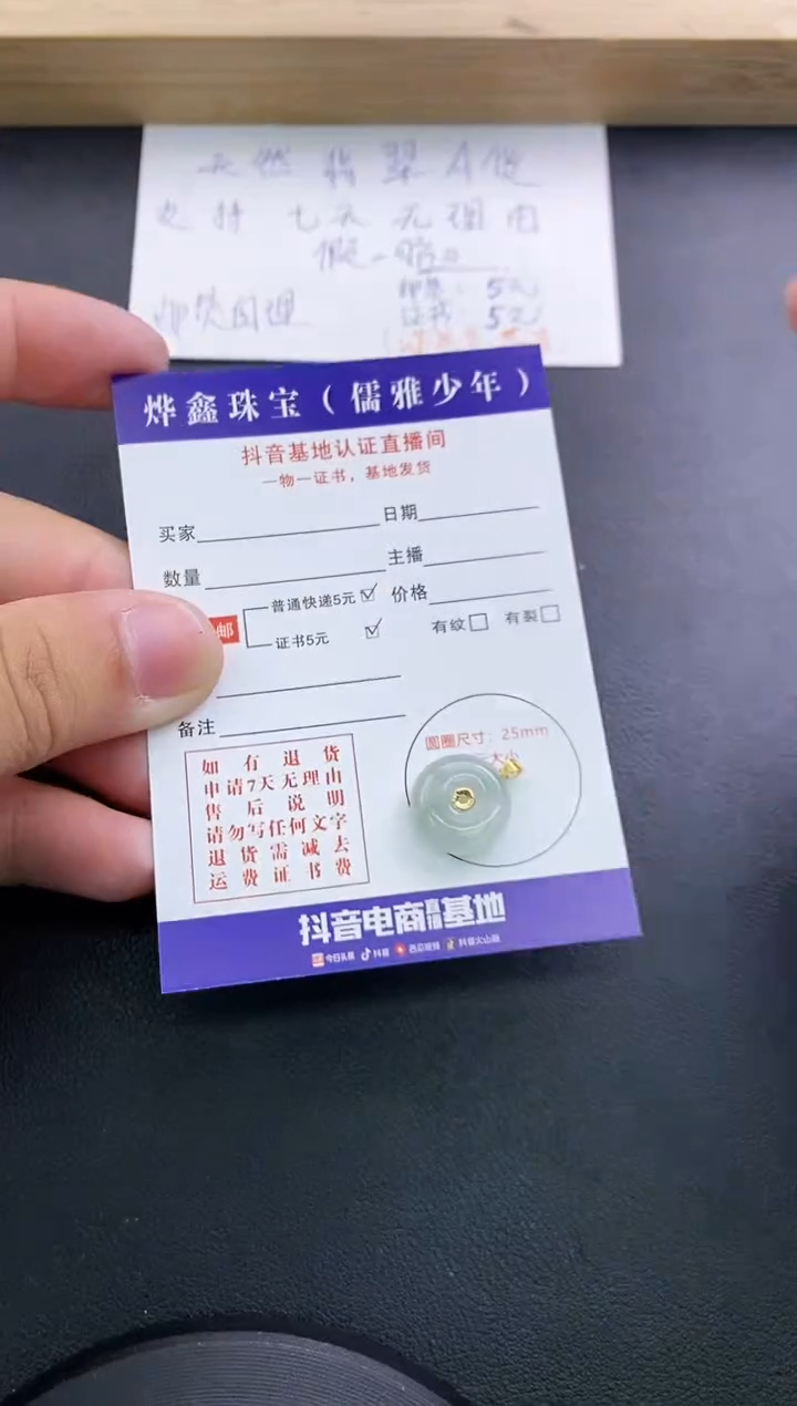 翡翠18K金镶嵌颈饰天然翡翠A货赠皮绳