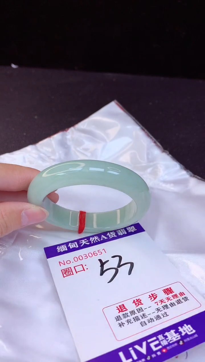 【闪购商品】翡翠手镯未镶嵌53+