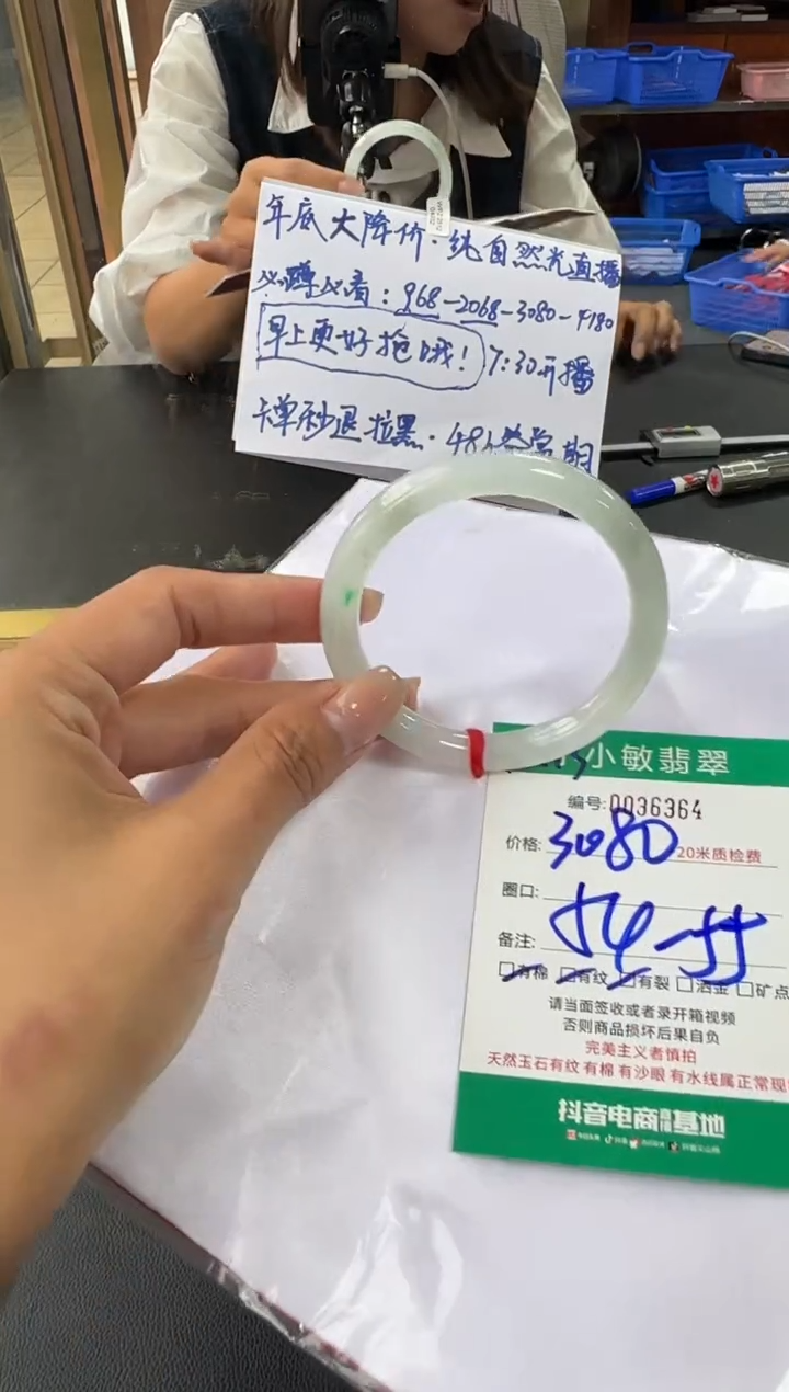 未镶嵌手镯翡翠A货手镯