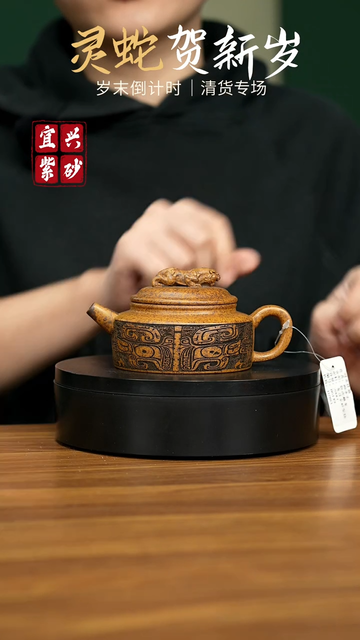 【闪购商品】紫砂茶壶宜兴原矿紫砂壶 