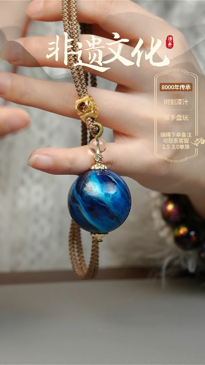 【闪购商品】大漆3.0单珠项链 非遗大漆珠