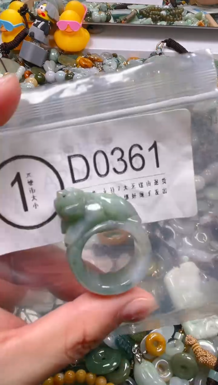 【闪购商品】翡翠颈饰未镶嵌20.6/D/翡翠A货一图一物