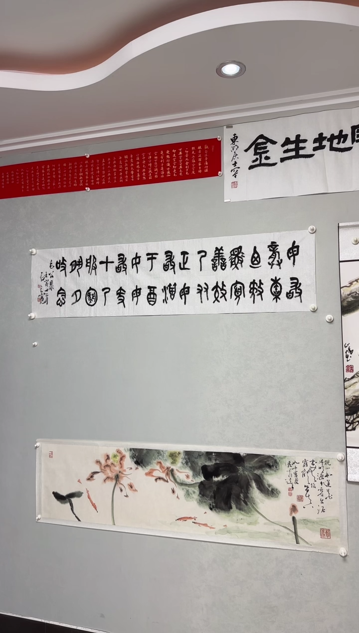 书法平****富马其宽老师书法作品