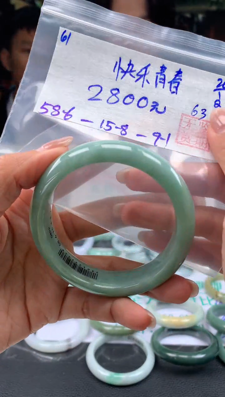 【闪购商品】翡翠手镯未镶嵌翡翠手镯 下单联系小耳机#61