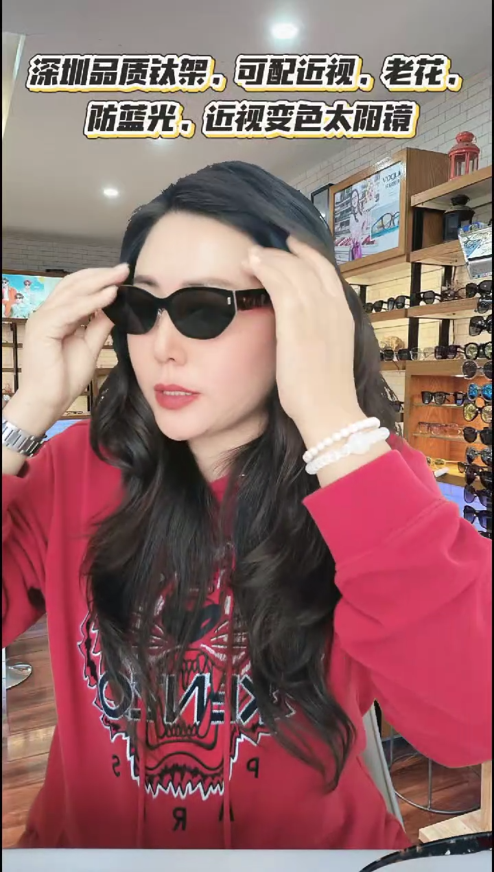 琉璃玳瑁腿一体框福利特惠眼镜