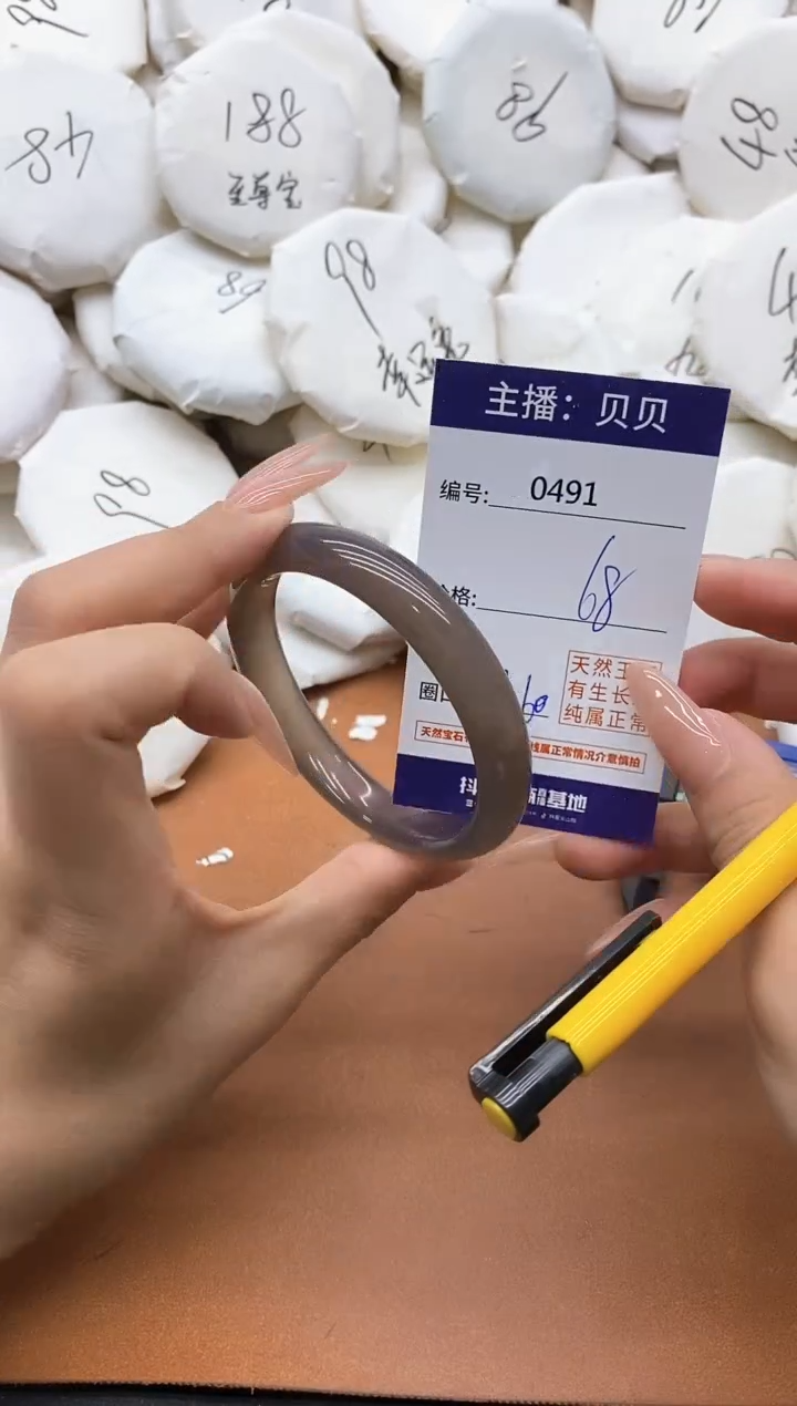 【闪购商品】玛瑙/玉髓手镯未镶嵌0491