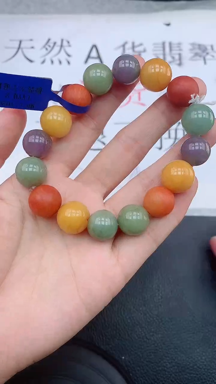 【闪购商品】翡翠手链未镶嵌111111111