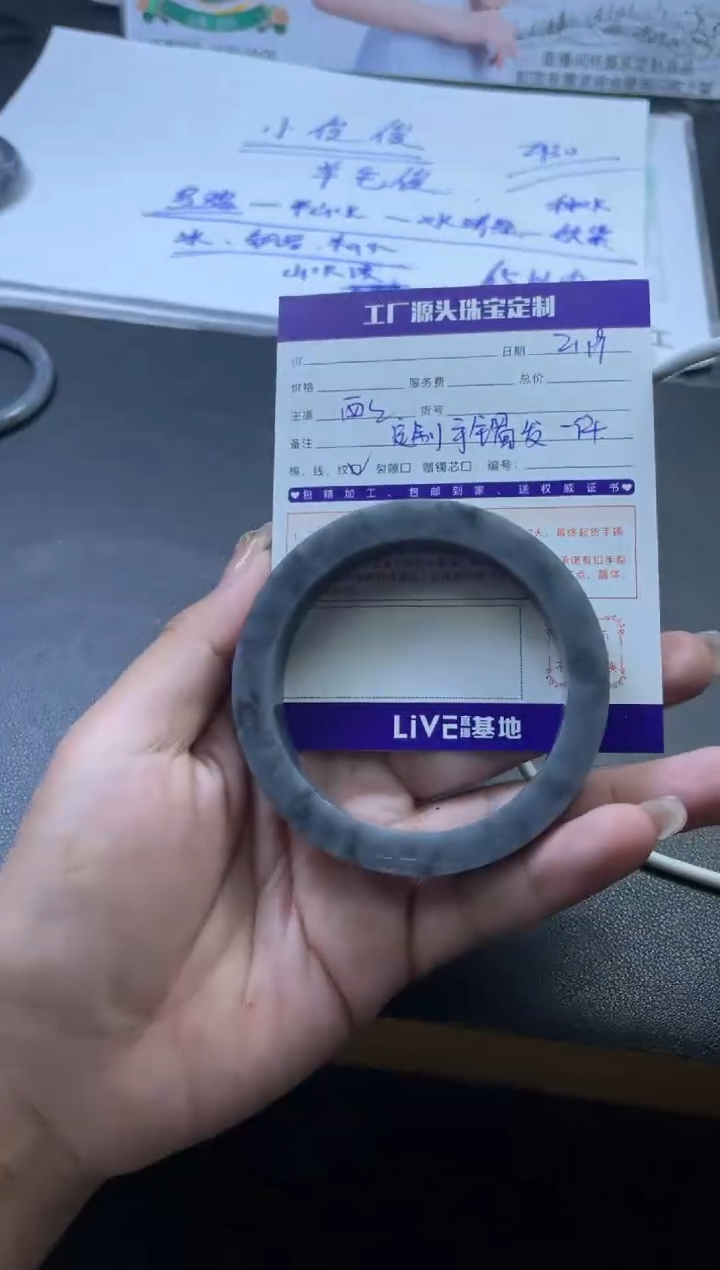 【闪购商品】定制翡翠手镯未镶嵌发一件