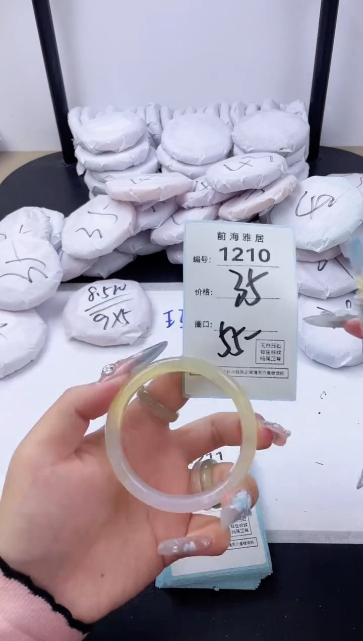 【闪购商品】玛瑙/玉髓手镯未镶嵌1210