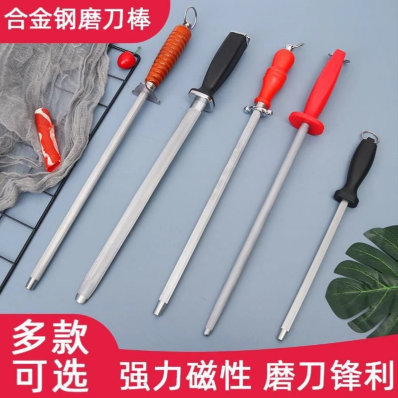进口高碳钢磨刀棒专业棍挡刀棍家用屠宰细纹12寸手持菜刀磨刀棍