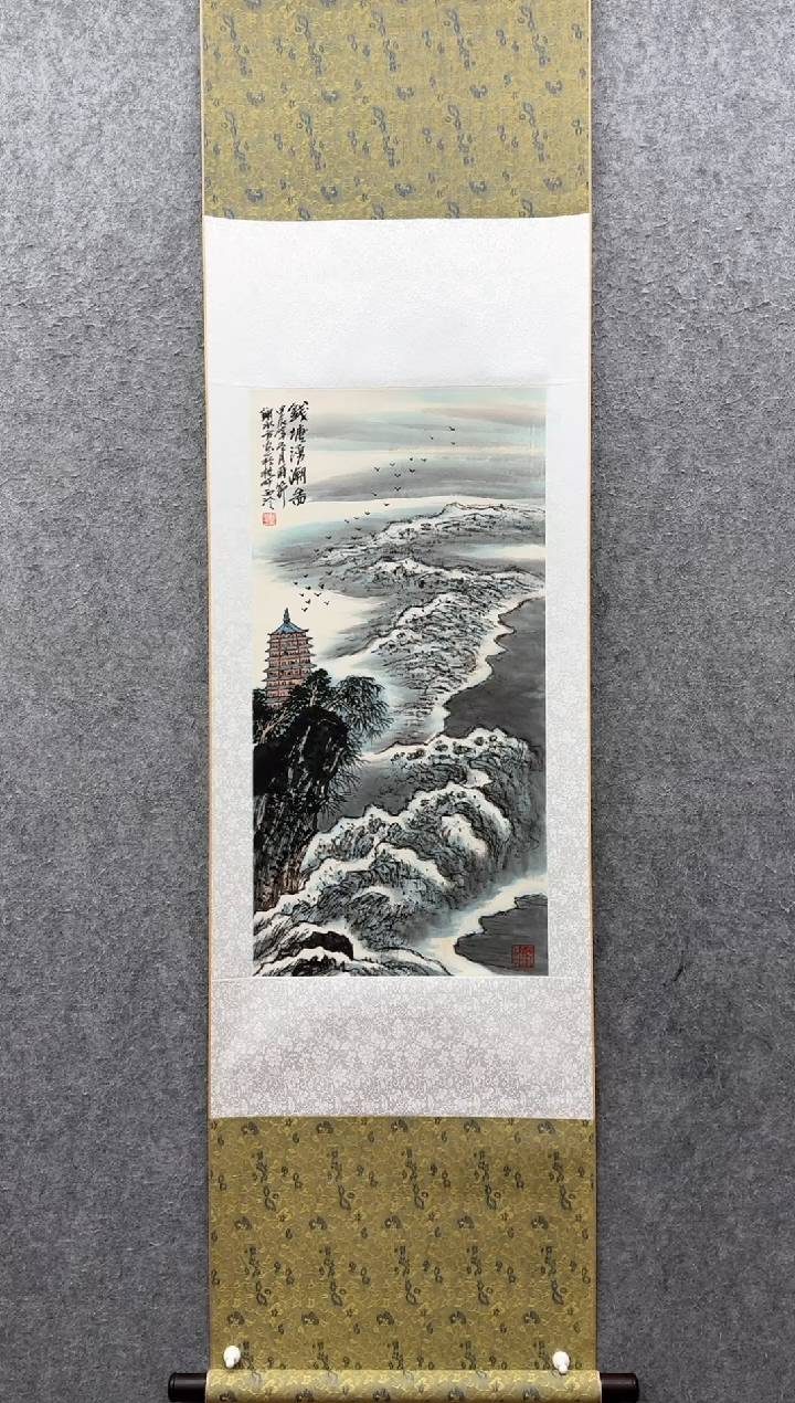 【闪购商品】书法谢水方：           