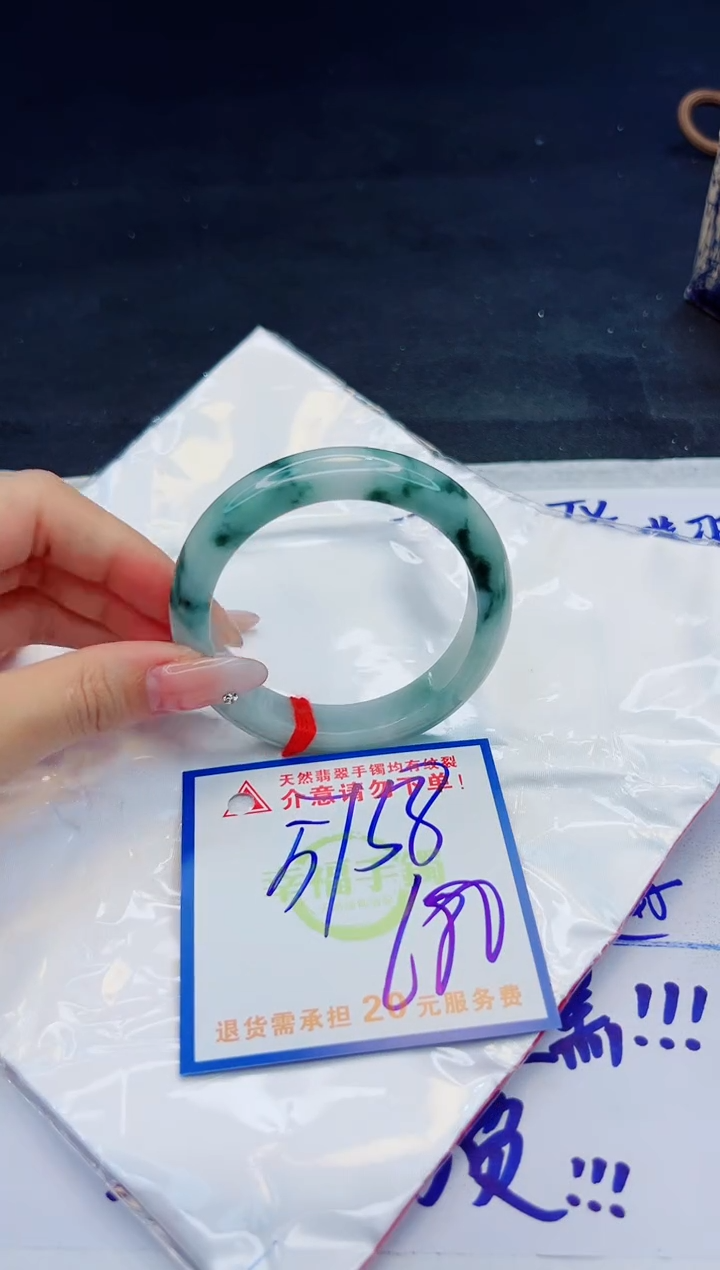 【闪购商品】翡翠手镯未镶嵌，质检证书图片色彩偏黑白